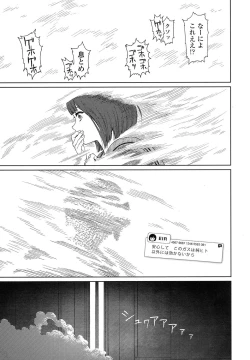 Page 63 of COMIC LO 2017-11