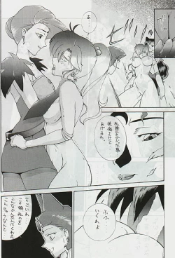 Page 13 of Moon Power 6000