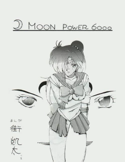 Page 2 of Moon Power 6000