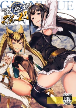 Page 2 of Zettai ni Shasei Shite wa Ikenai Gran Cypher 24-ji