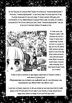 Page 21 of OneShota Kyuunyuuki