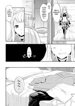 Page 7 of Cagliostrokun no Koto ga Daisuki | Cagliostro-chan is in love with Gran