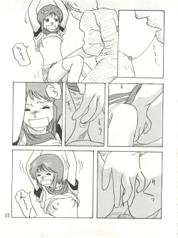 Page 15 of Waku Waku Elpeo Land PII