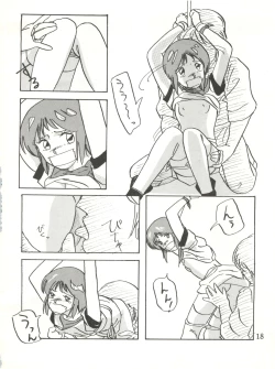 Page 18 of Waku Waku Elpeo Land PII