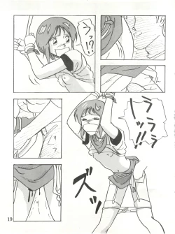 Page 19 of Waku Waku Elpeo Land PII