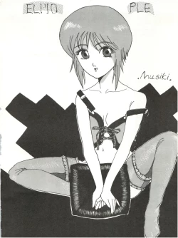 Page 24 of Waku Waku Elpeo Land PII