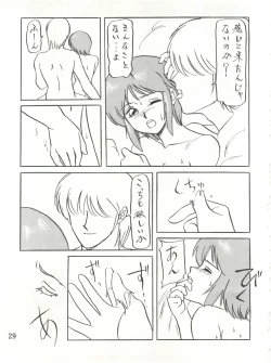 Page 29 of Waku Waku Elpeo Land PII