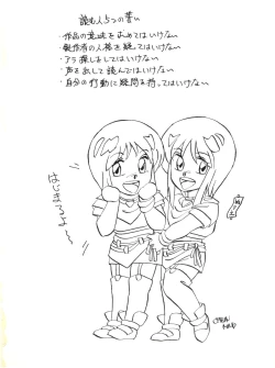 Page 2 of Waku Waku Elpeo Land PII