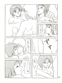 Page 38 of Waku Waku Elpeo Land PII