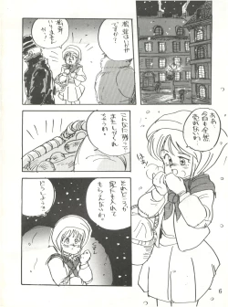 Page 6 of Waku Waku Elpeo Land PII