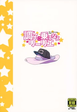 Page 25 of Choushi ni Noruna yo Lillie