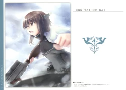 Page 19 of KANKORE LOGBOOK II