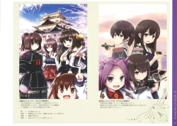 Page 26 of KANKORE LOGBOOK II