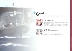 Page 32 of KANKORE LOGBOOK II