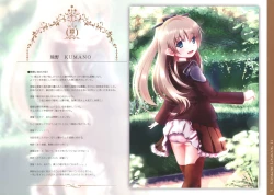 Page 6 of KANKORE LOGBOOK II