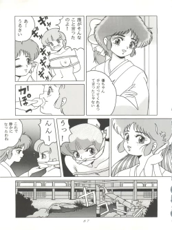 Page 88 of Magic Gals V