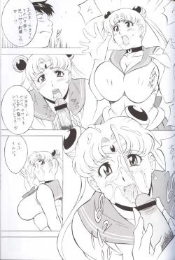 Page 59 of NEXT 12 Climax Magazine