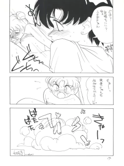 Page 13 of Healthy Prime Marble Image