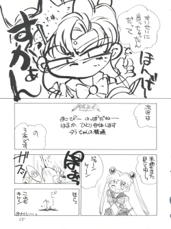 Page 24 of Healthy Prime Marble Image