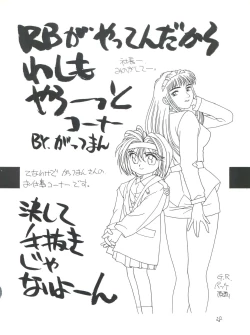 Page 27 of Healthy Prime Marble Image