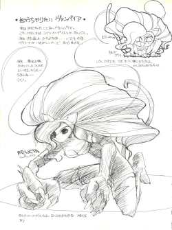 Page 36 of Healthy Prime Marble Image