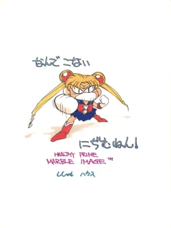 Page 38 of Healthy Prime Marble Image