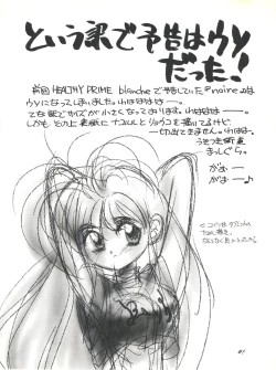 Page 3 of Healthy Prime Marble Image