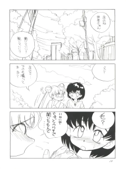 Page 9 of Healthy Prime Marble Image