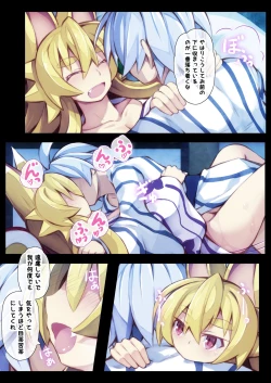 Page 35 of Izuna no Hon Sono Ni Onsen ni Iku no Maki