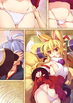 Page 27 of Izuna no Hon Sono San