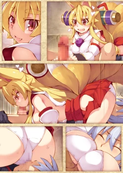 Page 28 of Izuna no Hon Sono San