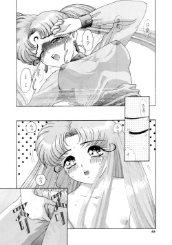 Page 34 of Onani Dohjyou