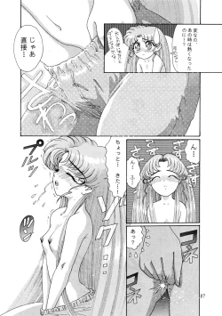 Page 35 of Onani Dohjyou