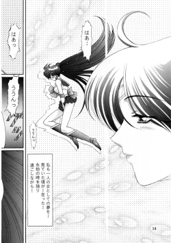 Page 56 of Onani Dohjyou