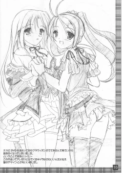 Page 16 of favoritebox 4