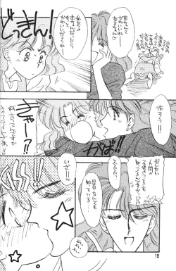 Page 13 of Oshioki Kotekote Oosaka Damono