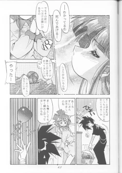 Page 44 of PUSSY-CAT Special 9 Mada Yaru Sailor Moon R