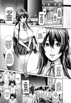 Download Hana wa Tenji te Saki Midare