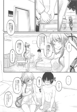 Page 5 of Yura Nekkusu!