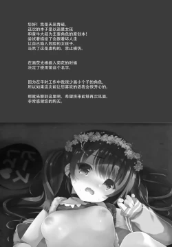 Page 27 of LIVE AFTER RAPE