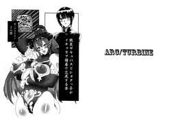 Download Wakiga Succubus to Shotakko ga Icha Love Tanetsuke Koubi suru Hon