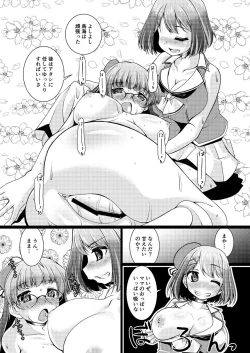Page 27 of Takao-gata Juujunyoukan Yonbankan Muttsuri Mousoushojo Onanie