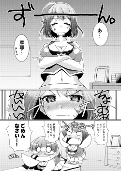 Page 31 of Takao-gata Juujunyoukan Yonbankan Muttsuri Mousoushojo Onanie