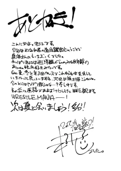 Page 32 of Takao-gata Juujunyoukan Yonbankan Muttsuri Mousoushojo Onanie