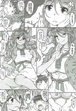 Page 24 of CANDY BELL 11