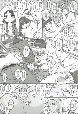 Page 26 of CANDY BELL 11