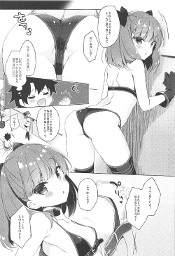 Page 7 of Mizugi Helena ga Shoukan Dekinai!