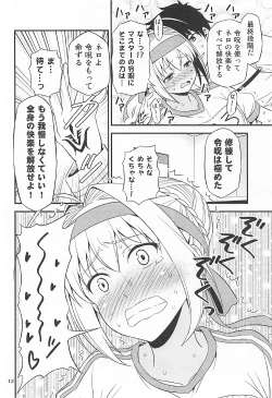 Page 11 of Ero Nero Sai
