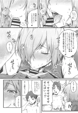 Page 4 of Dotchi ni Shimash?