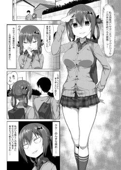 Page 2 of Koisuru Dai Akuma